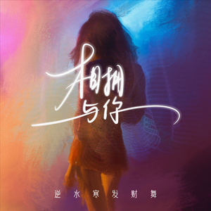 苍老师巅峰之花免费观看
