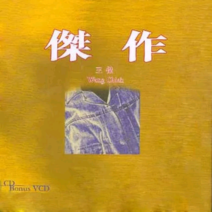 苍老师巅峰之花免费观看
